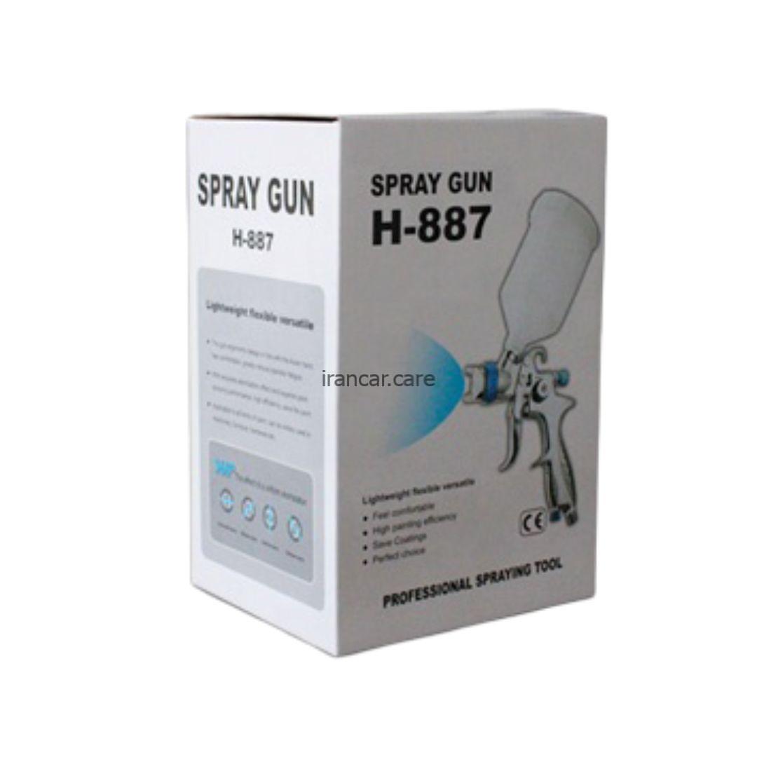 بسته بندی پیستوله رنگ حرفه ای سایتا Saita مدل H-887