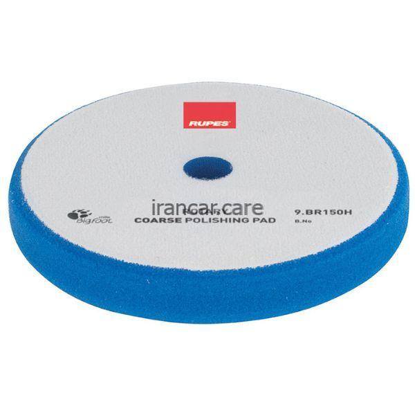 تصویر محصول پد پولیش فوم روتاری روپس 135mm مدل Rupes Coarse اصلی