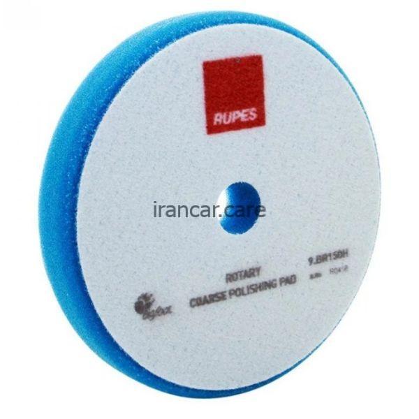تصویر محصول پد پولیش فوم روتاری روپس 135mm مدل Rupes Coarse دوم