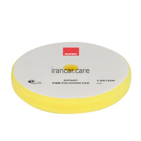 تصویر محصول پد پولیش فوم روتاری روپس 135mm مدل Rupes Fine اصلی
