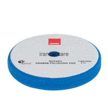 تصویر محصول پد پولیش فوم روتاری روپس 180mm مدل Rupes Coarse اصلی