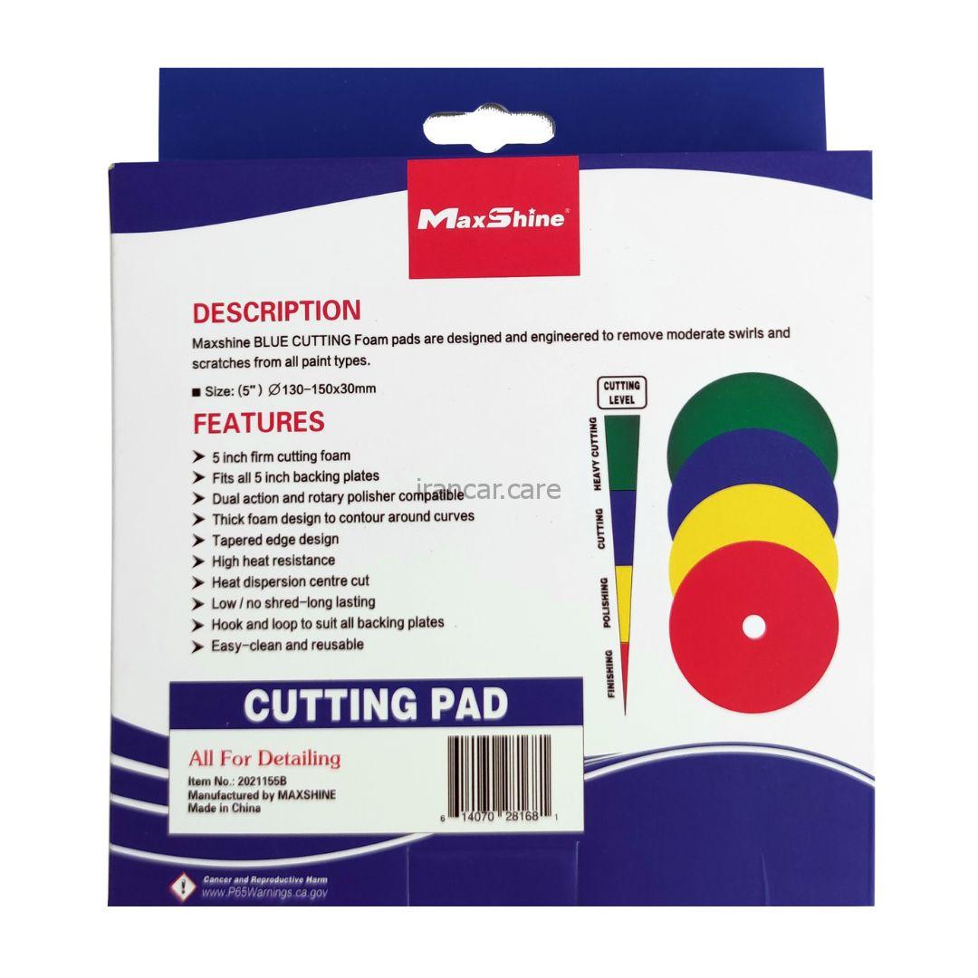 پد پولیش متوسط مکس شاین Maxshine سایز 15 مدل Cutting Foam Pad