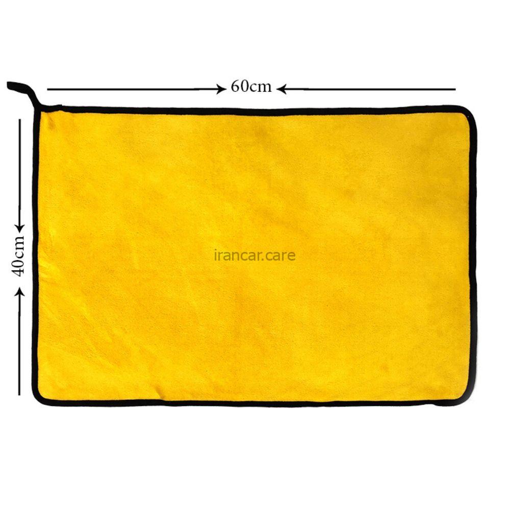 دستمال میکروفایبر 40*60 خشک کن بدنه خودرو کد 154513