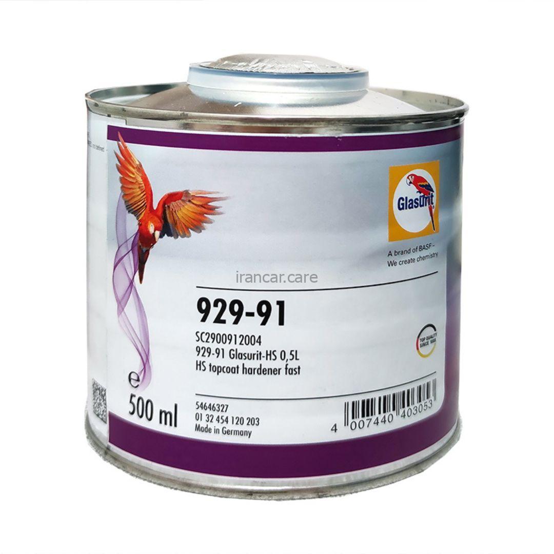 کیلر و هاردنر گلازوریت مدل Glasurit 923-144