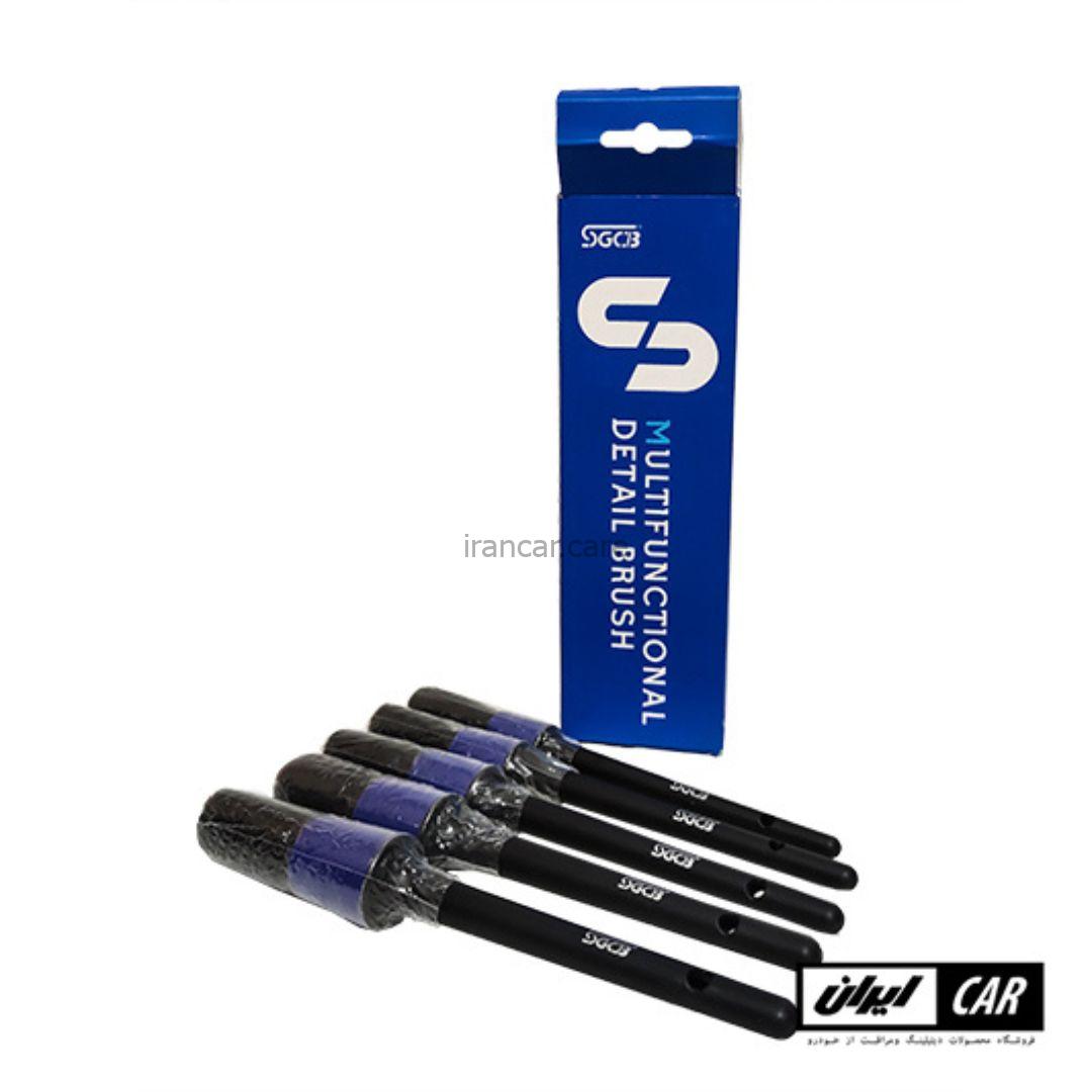 کیت 5 عددی فرچه دیتیلینگ اس جی سی بی مدل SCGB bristle sturdily car cleaner detailing brush