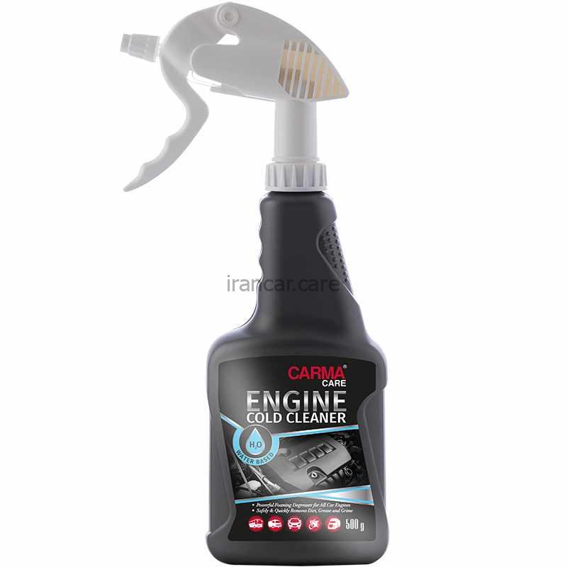 اسپری موتور شوی سرد کارما کر مدل Carmacare Engine Cold Cleaner
