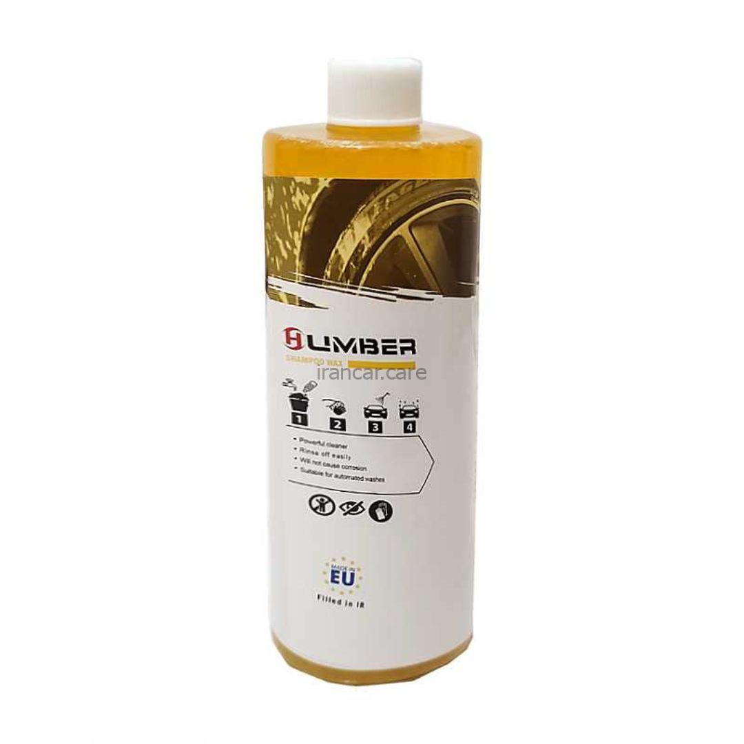 شامپو واکس بدنه خودرو 1 لیتری هامبر مدل Humber Shampoo Wax 1L