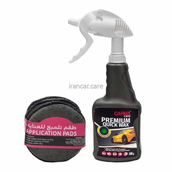 کیت اسپری و پد واکس رنگ ماشین کارماکر مدل Carmacare Premium Quik Wax Kit