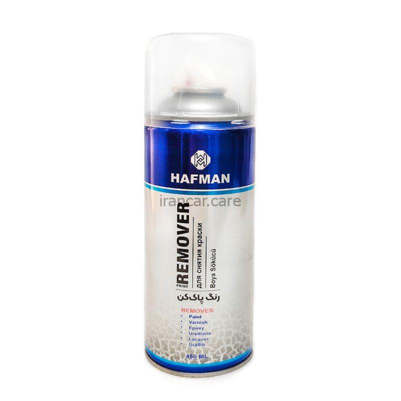 اسپری رنگ پاک کن هافمن مدل Hafman remover paint