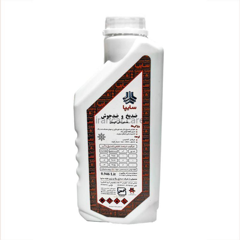 مایع ضدیخ و ضدجوش خودرو سایپا مدل مدل Saipa Car antifreeze and antifreeze