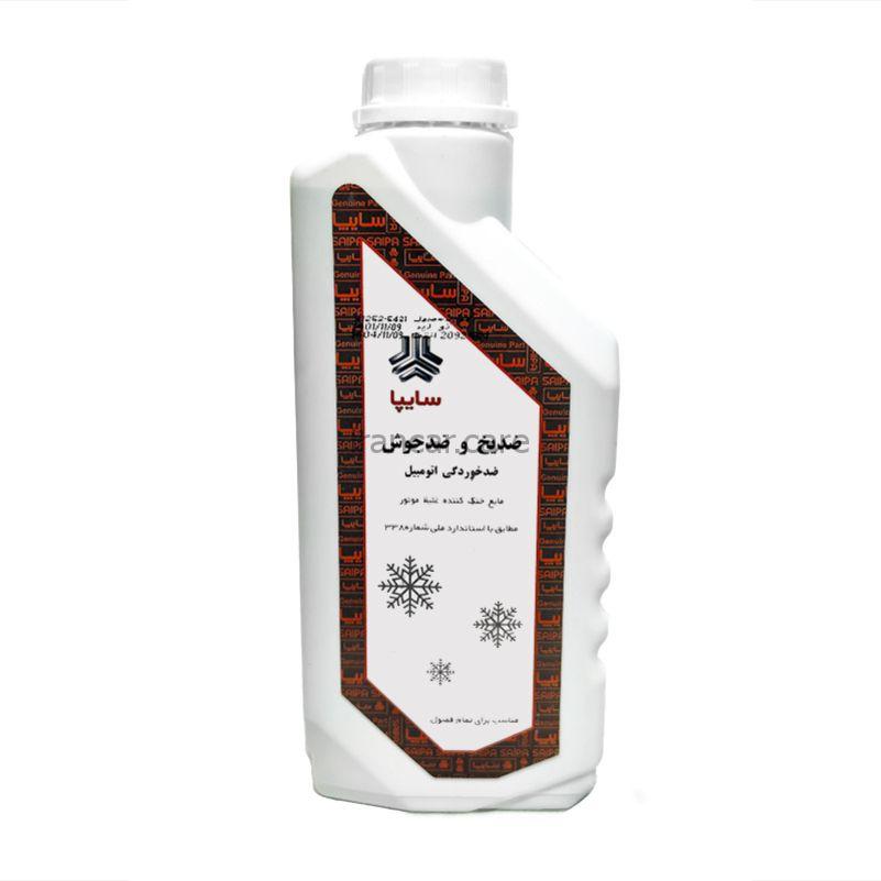 مایع ضدیخ و ضدجوش خودرو سایپا مدل مدل Saipa Car antifreeze and antifreeze