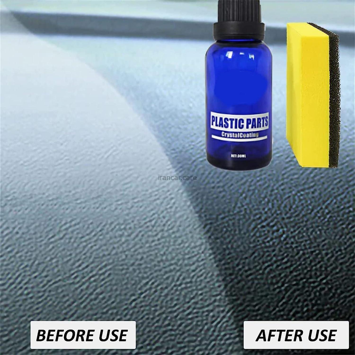 احیا کننده قطعات پلاستیکی