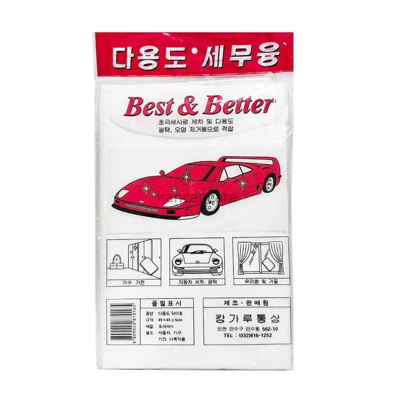 دستمال جادویی خودرو مدل White And White