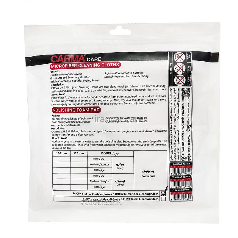 حوله میکروفایبر 4040 خودرو کارماکر طوسی مدل Carmacare Microfiber Cleaning Cloth Car Grey (2)