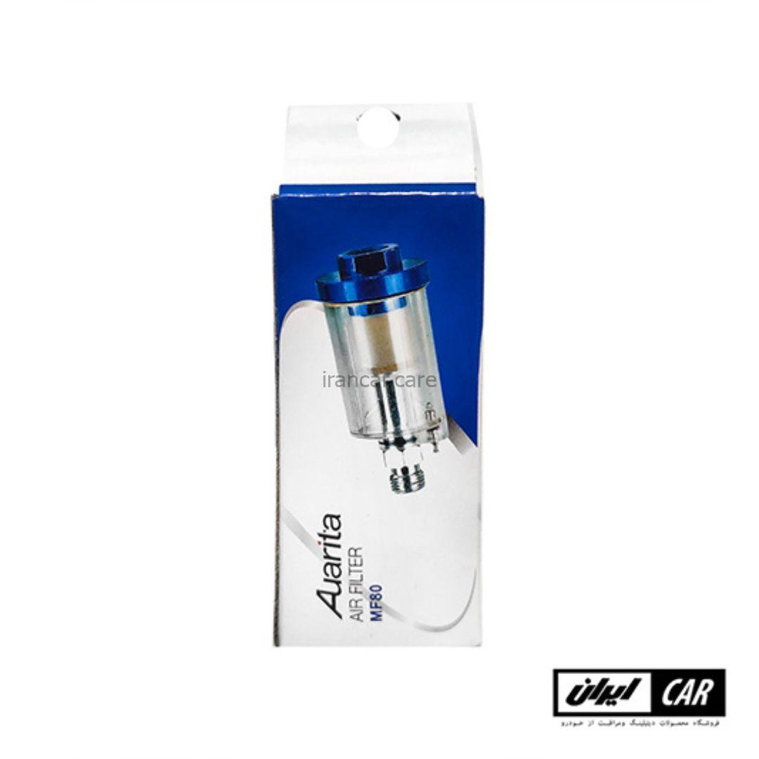 رطوبت گیر پیستوله رنگ آوریتا مدل Auarita MF-80 Mini Water Trap (2)