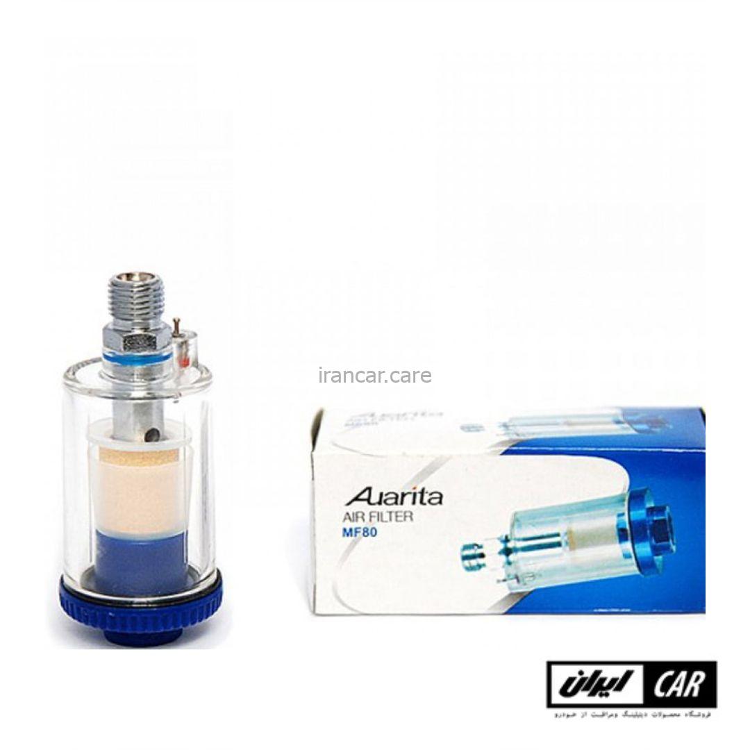 رطوبت گیر پیستوله رنگ آوریتا مدل Auarita MF-80 Mini Water Trap (3)