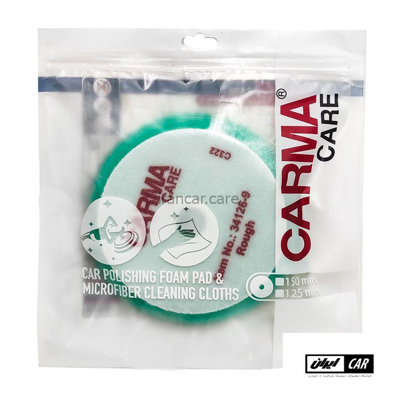 پد پولیش اوربیتال زبر 125 میلیمتری کارماکر مدل Carmacare Foam Pad Polishing Orbital Coarse (2)
