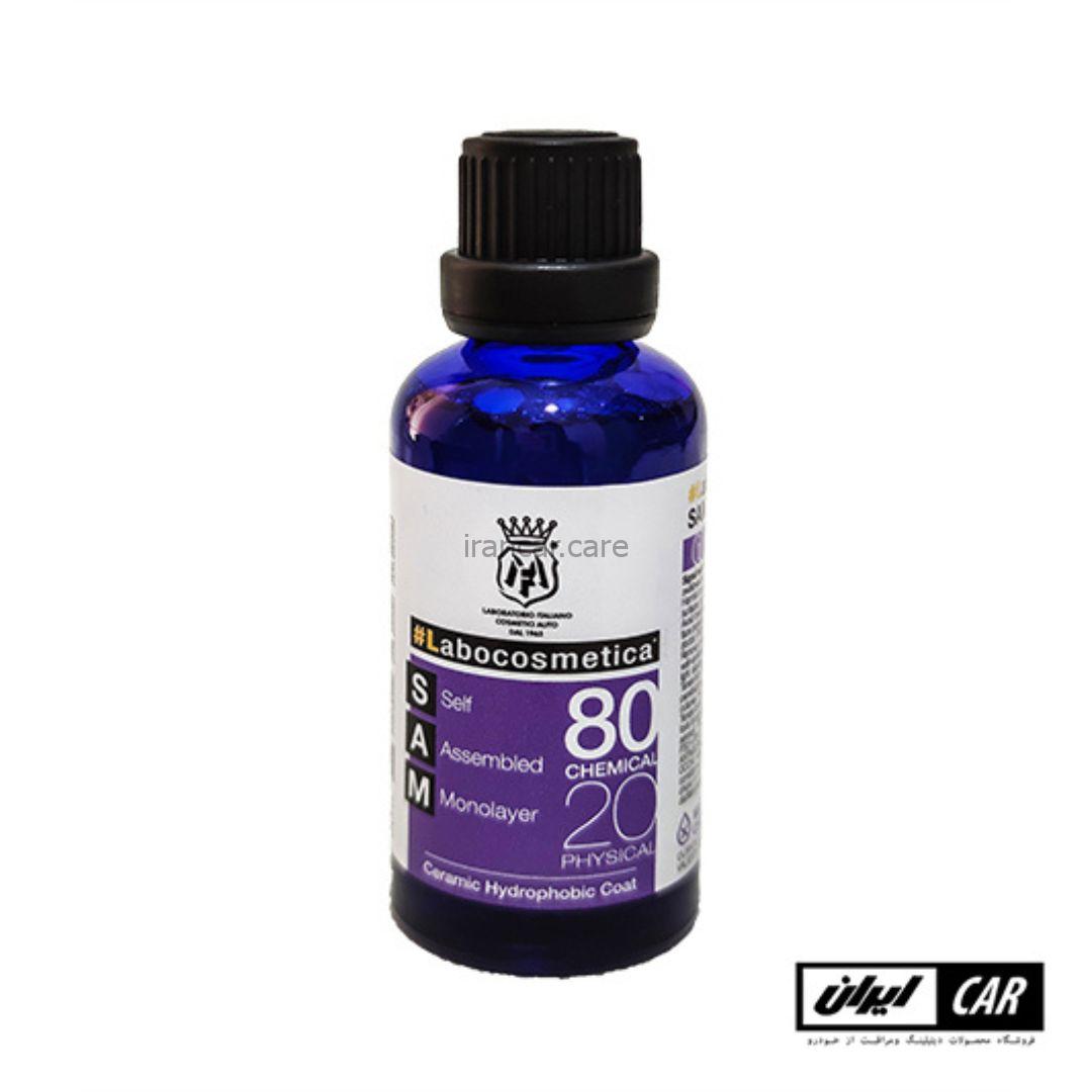 پوشش نانو سرامیکی لابوکاسمتیکا مدل Labocosmetica SAM 80-20 (2)