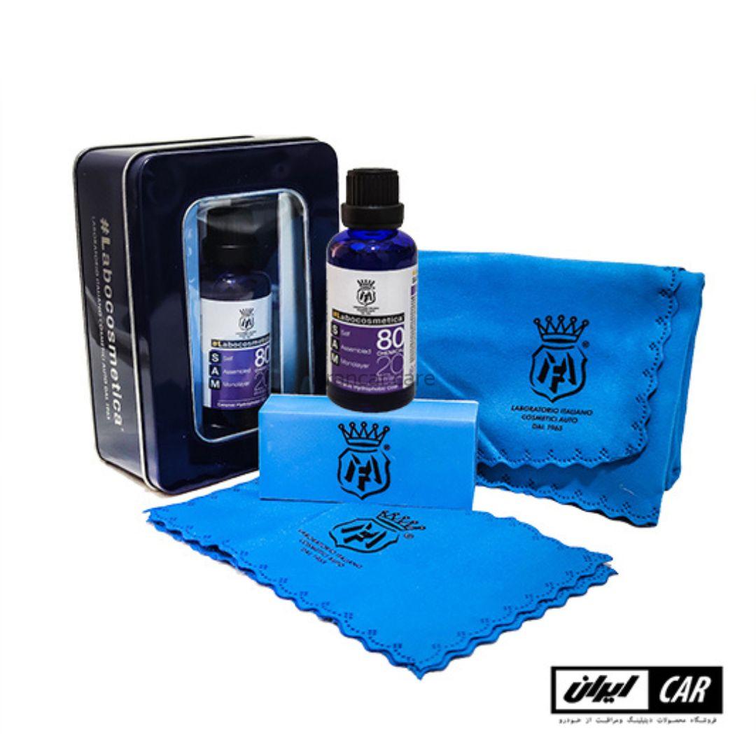 پوشش نانو سرامیکی لابوکاسمتیکا مدل Labocosmetica SAM 80-20
