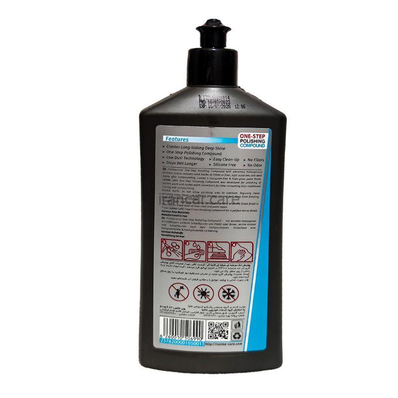 پولیش تک مرحله ای 500 گرمی کارماکر مدل Carma Care One Step Polishing Compound (1)