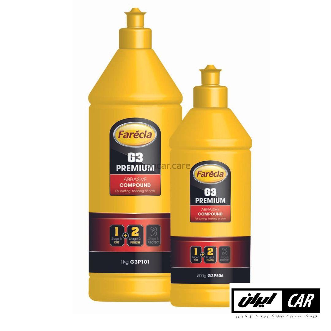 پولیش زبر حرفه ای بدنه خودرو فارکلا مدل Farécla G3 Premium Abrasive Compound (1)