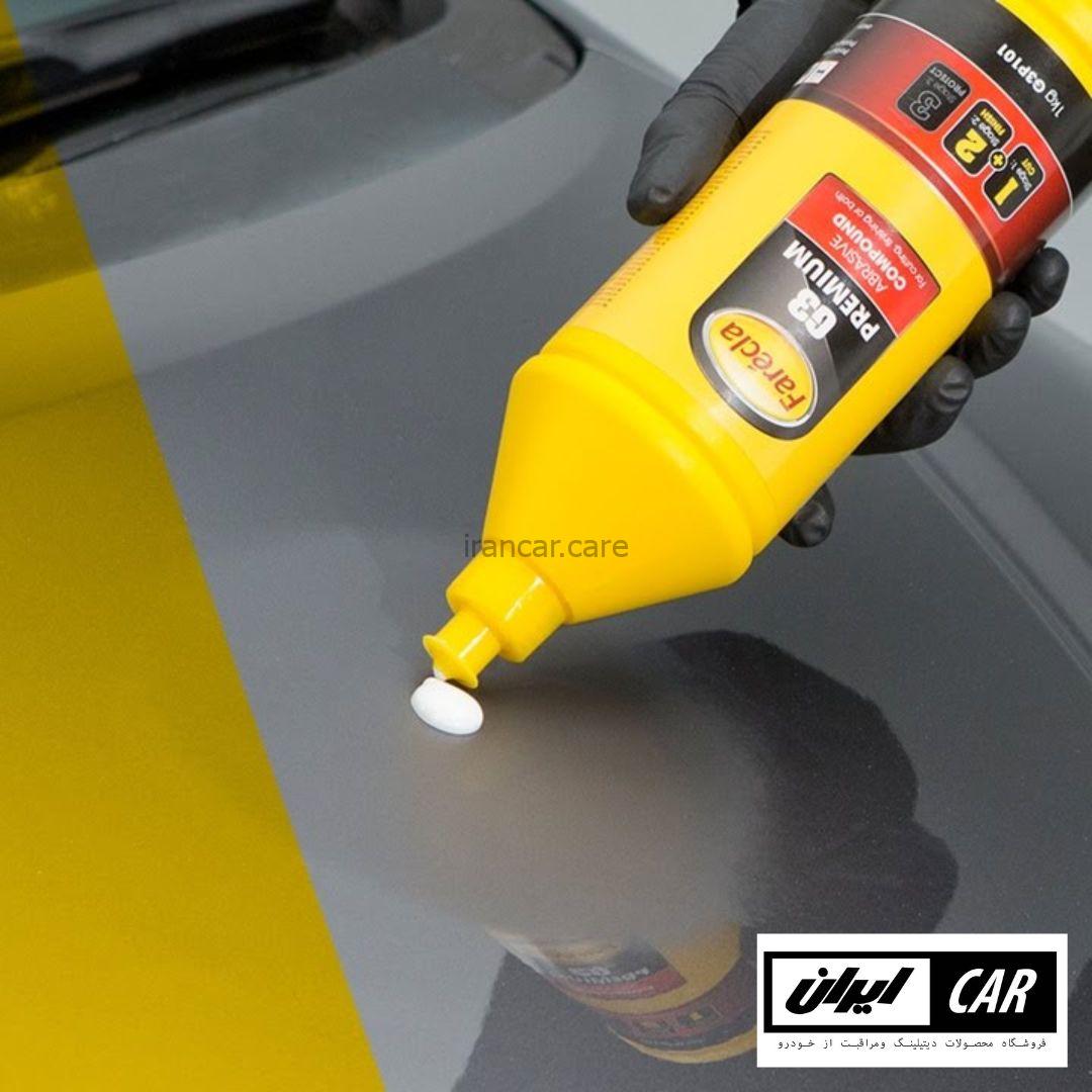 پولیش زبر حرفه ای بدنه خودرو فارکلا مدل Farécla G3 Premium Abrasive Compound (2)