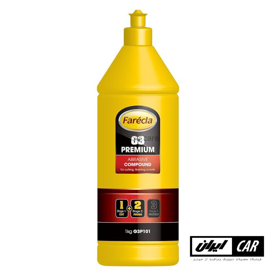 پولیش زبر حرفه ای بدنه خودرو فارکلا مدل Farécla G3 Premium Abrasive Compound