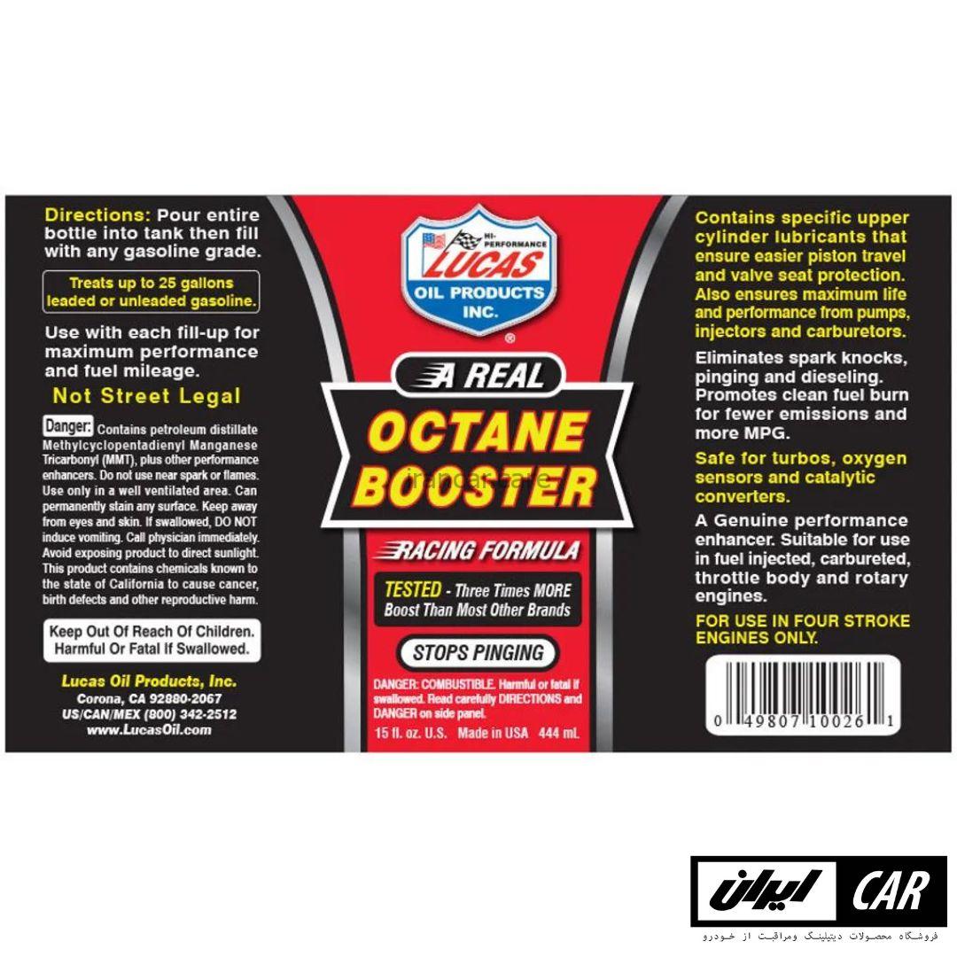 تقویت کننده اکتان بنزین لوکاس حجم 155 میل لیتر مدل Lucas Octane Booster - Image 4