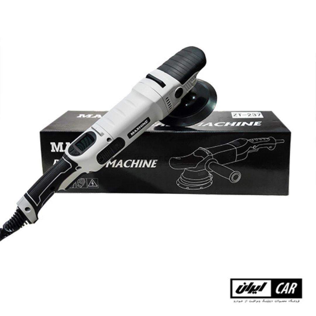 دستگاه پولیش روتاری مارک 3 مکس هاین 125 میلی متری مدل Maxhine LH15 MarkIII (4)