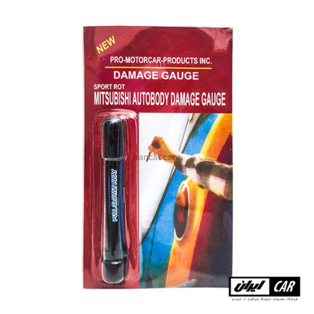 قلم تشخیص رنگ خودرو مدل Damag Gauge Auto Body