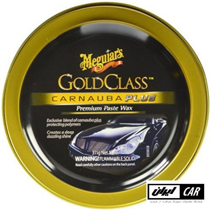 واکس کاسه ای بدنه خودرو مگوایرز مدل Meguiar's Gold Class Carnauba Plus (1)