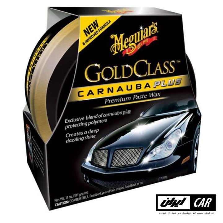 واکس کاسه ای بدنه خودرو مگوایرز مدل Meguiar's Gold Class Carnauba Plus (2)