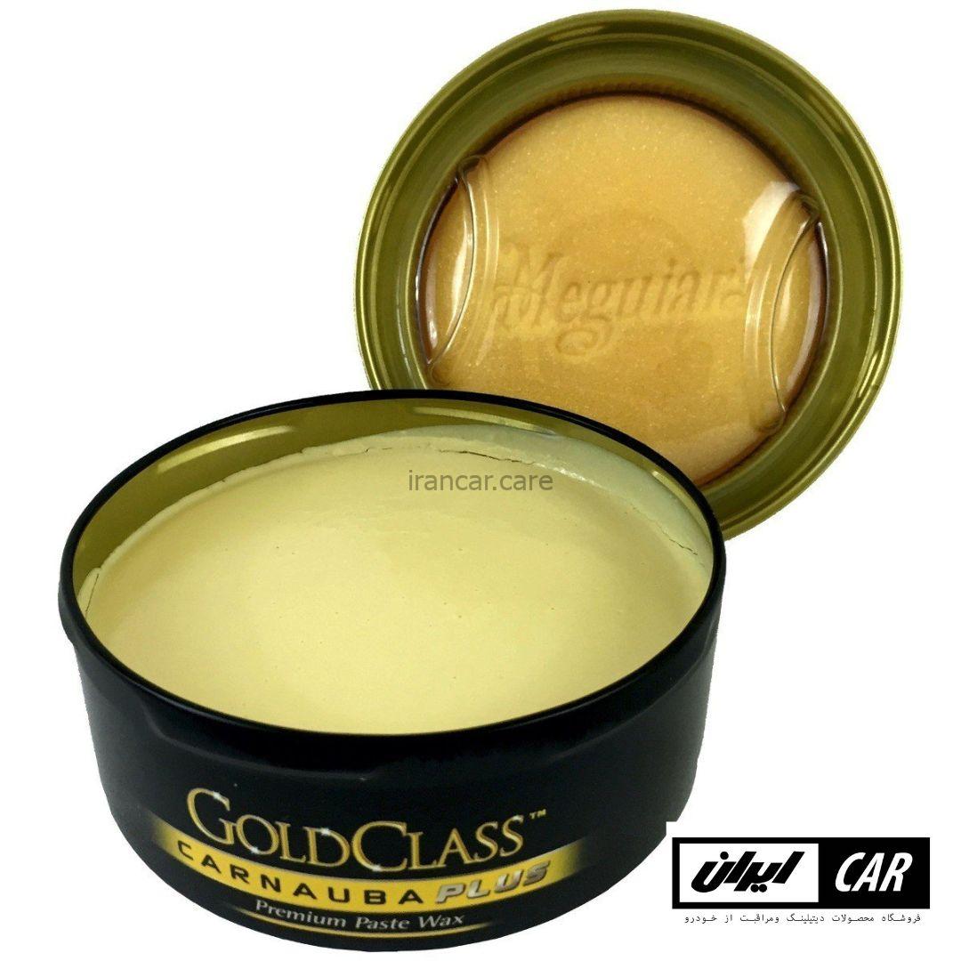 واکس کاسه ای بدنه خودرو مگوایرز مدل Meguiar's Gold Class Carnauba Plus (4)