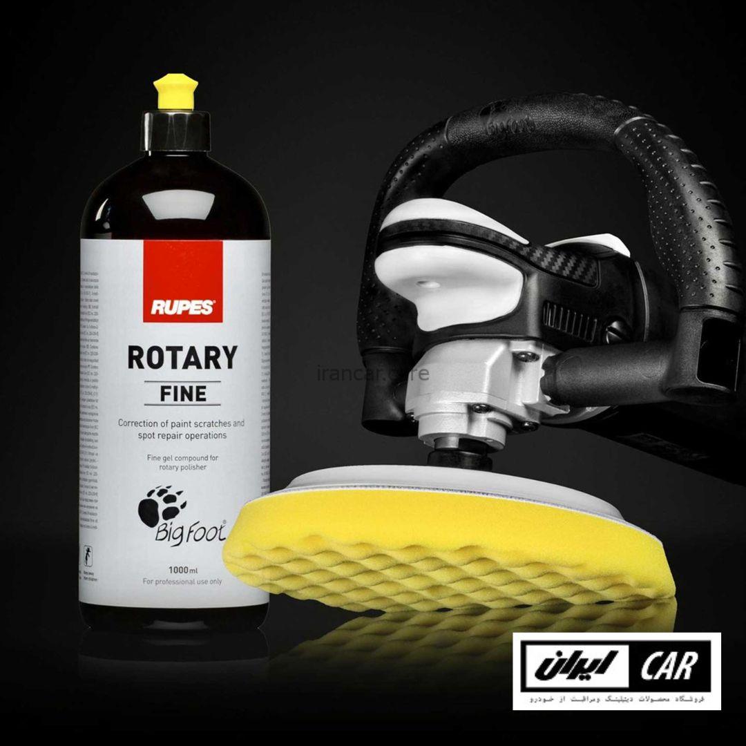 پد پولیش نرم روتاری روپس وافل 125 میلی متری مدل Rupes 9.WF150M (5)