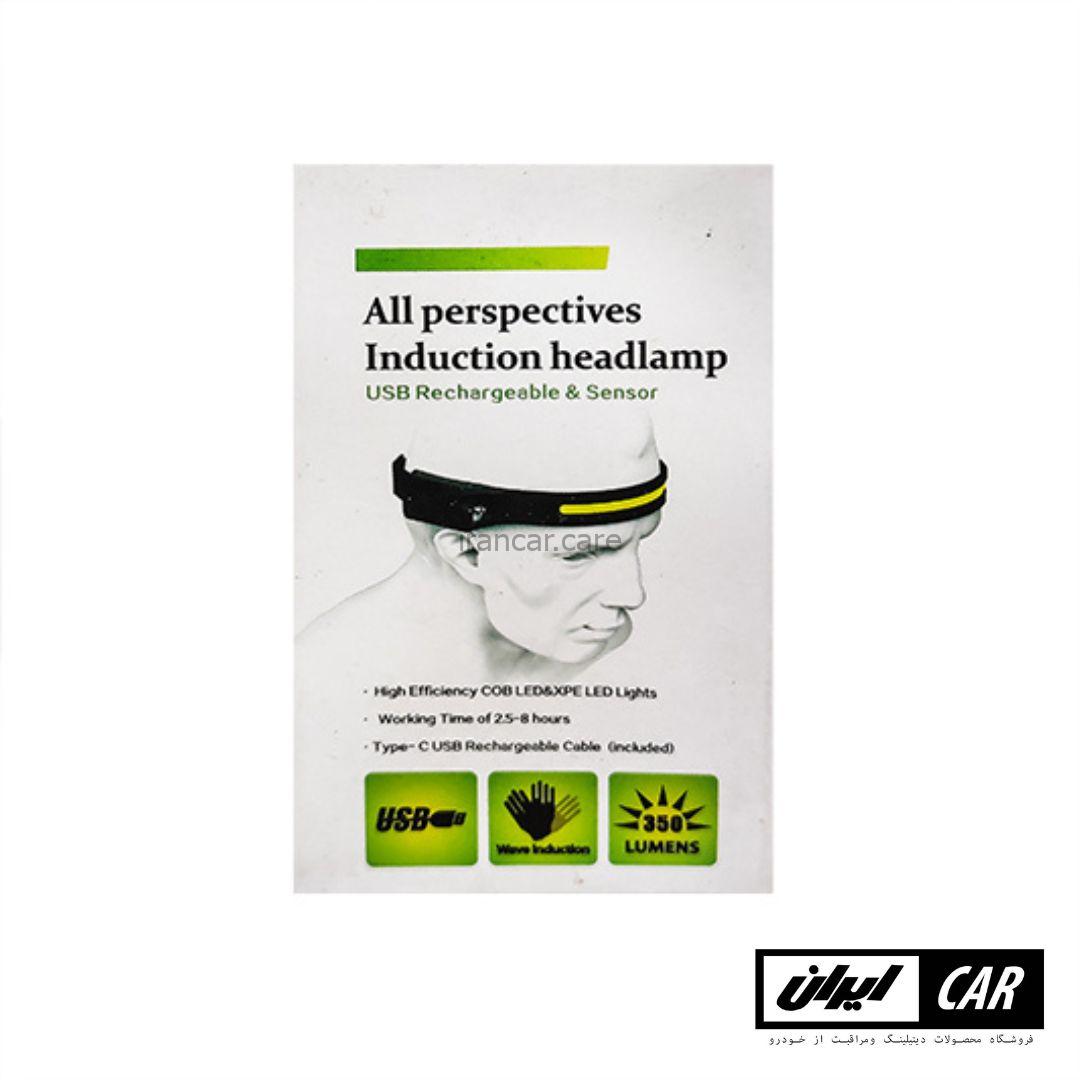 چراغ دیتیلینگ هندزفری مدل Headlamp Detailing Led (2)