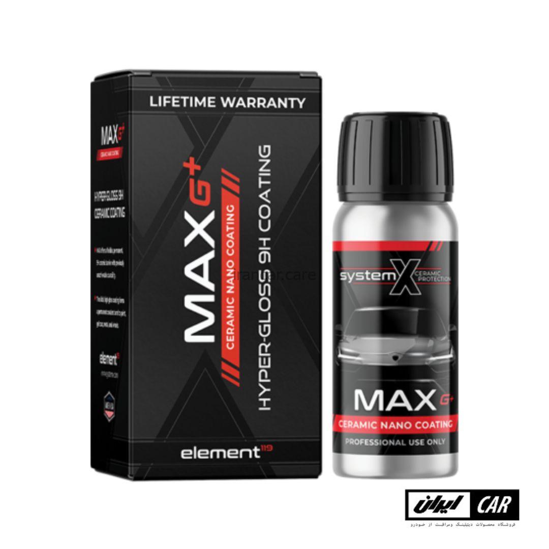 نانو سرامیک خودرو سیستم ایکس مکس جی پلاس مدل System X MAX G