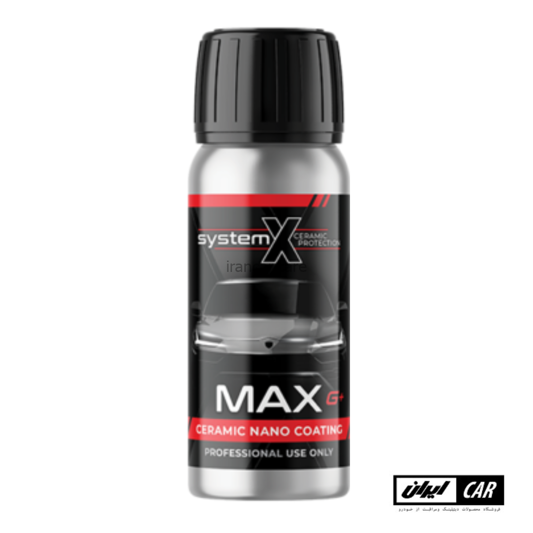نانو سرامیک خودرو سیستم ایکس مکس جی پلاس مدل System X MAX G