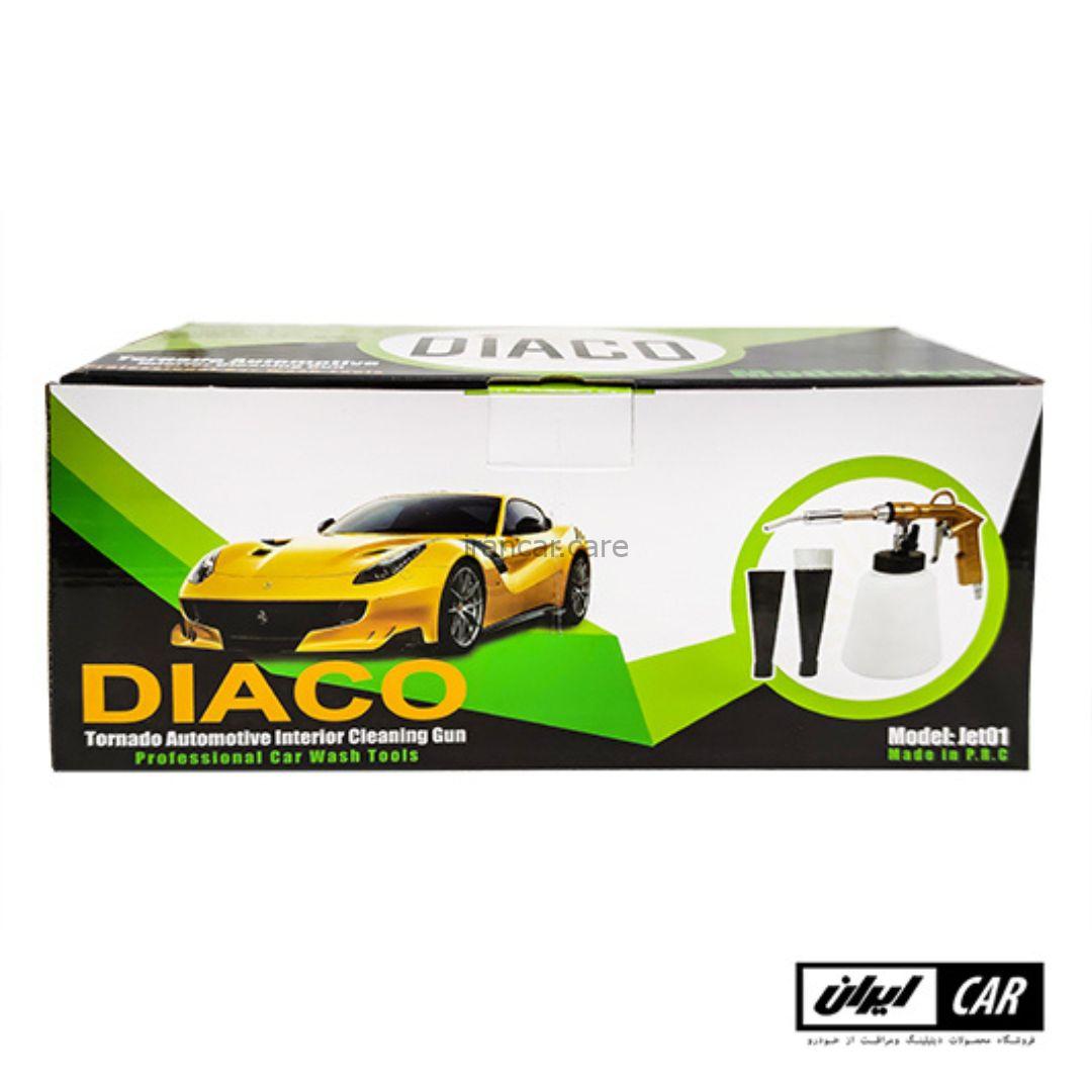 تورنادو گان صفرشویی خودرو کاراکو مدل Caraco Tornadogun (2)