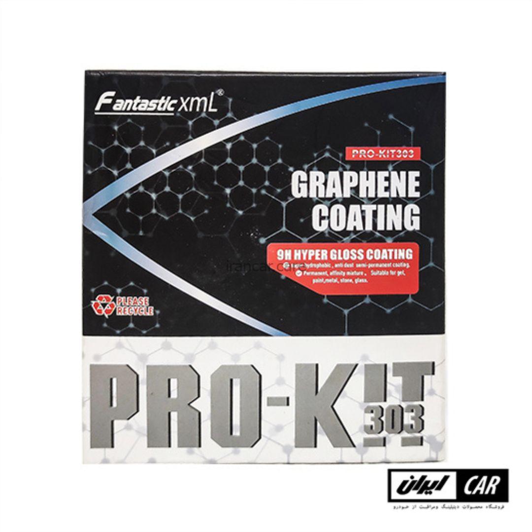 سرامیک بدنه خودرو گرافین فنتستیک مدل Fantastic Xml Graphene Coating - Image 2