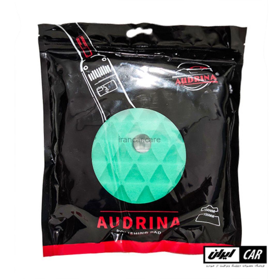 پد پولیش زبر اوربیتال آدرینا وافل 150 میلی متری مدل Audrina Waffle Coarse Foam Pad (1)