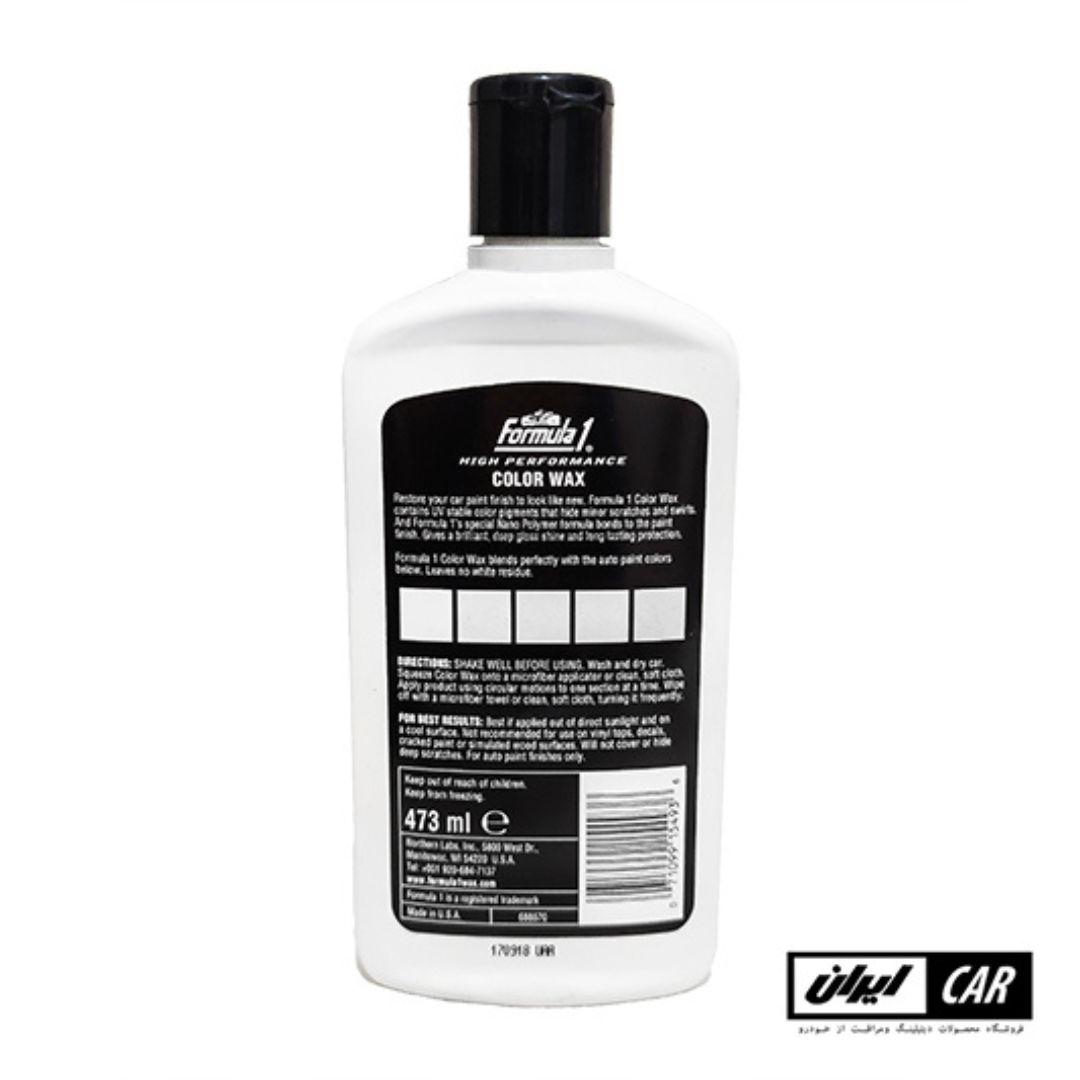 پولیش واکس بدنه خودرو سفید فرمول 1 مدل Formula 1 Color Wax (1)