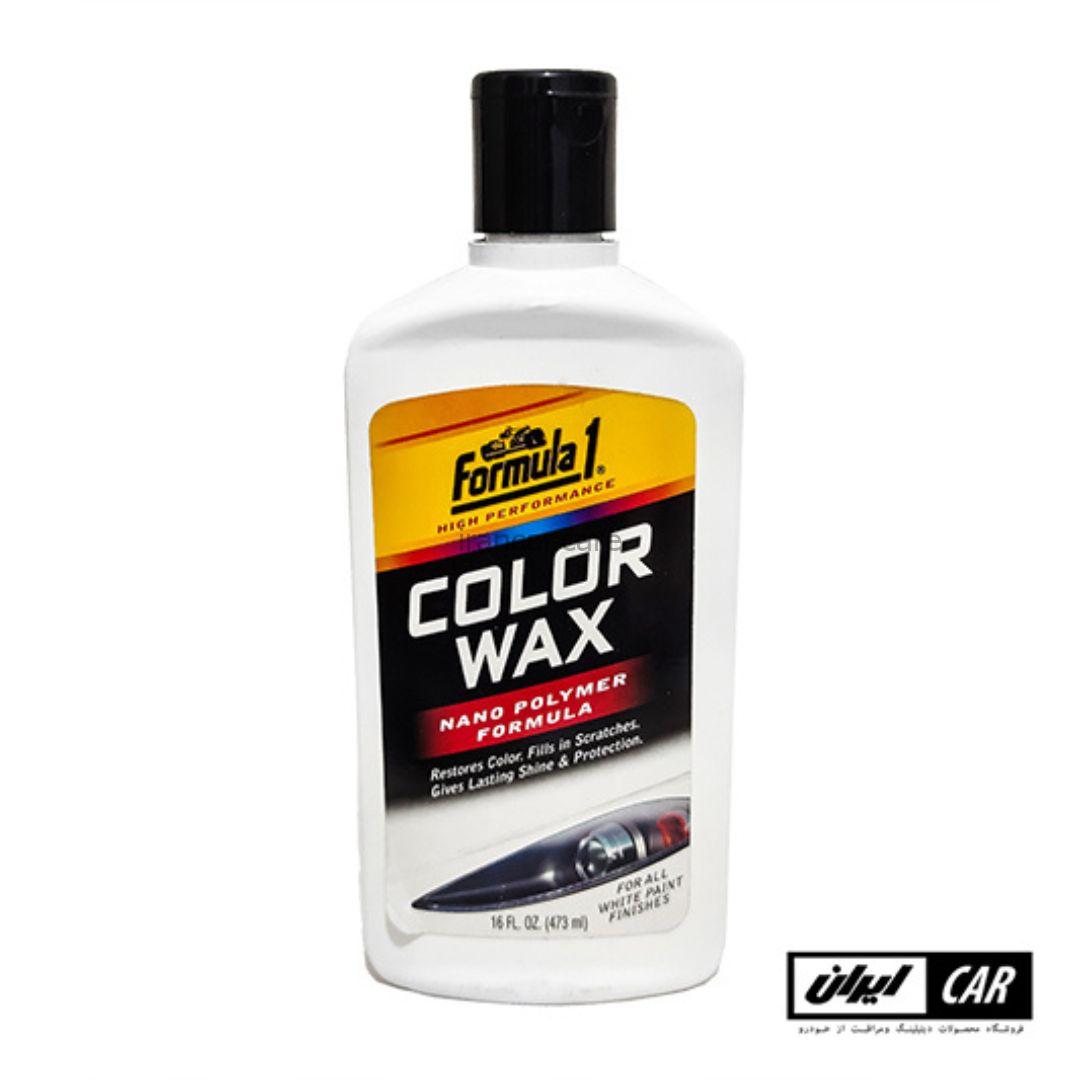 پولیش واکس بدنه خودرو سفید فرمول 1 مدل Formula 1 Color Wax