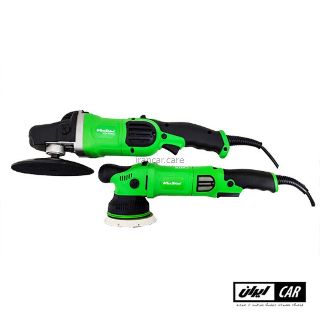 کیت 2 عددی دستگاه پولیش اوربیتال و روتاری مکس شاین MaxShine Polisher Kit 2 Numerical (1)