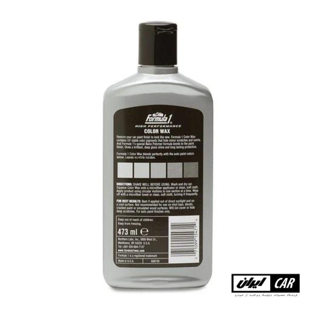 واکس بدنه خودرو نقره ای فرمول 1 مدل Formula 1 Color Wax Silver (1)