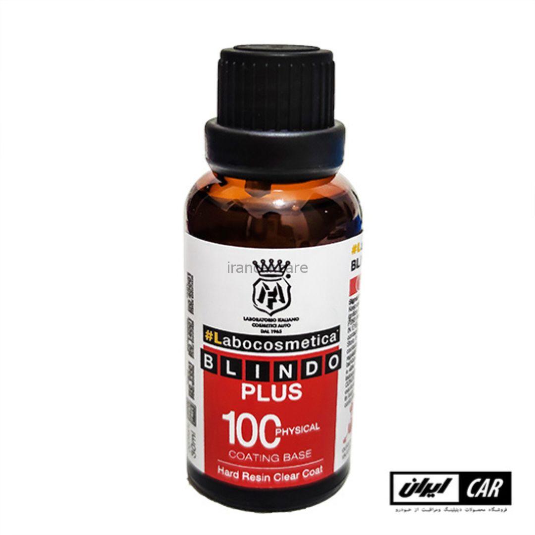 کیت پوشش نانو سرامیکی لابوکاسمتیکا مدل Labocosmetica BLINDO HPC (4)