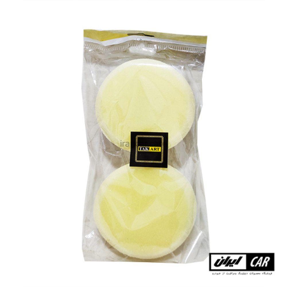 کیت 2 عددی پد اسفنجی اجرا واکس پولیش خودرو مدل Car Wax Applicator Pads