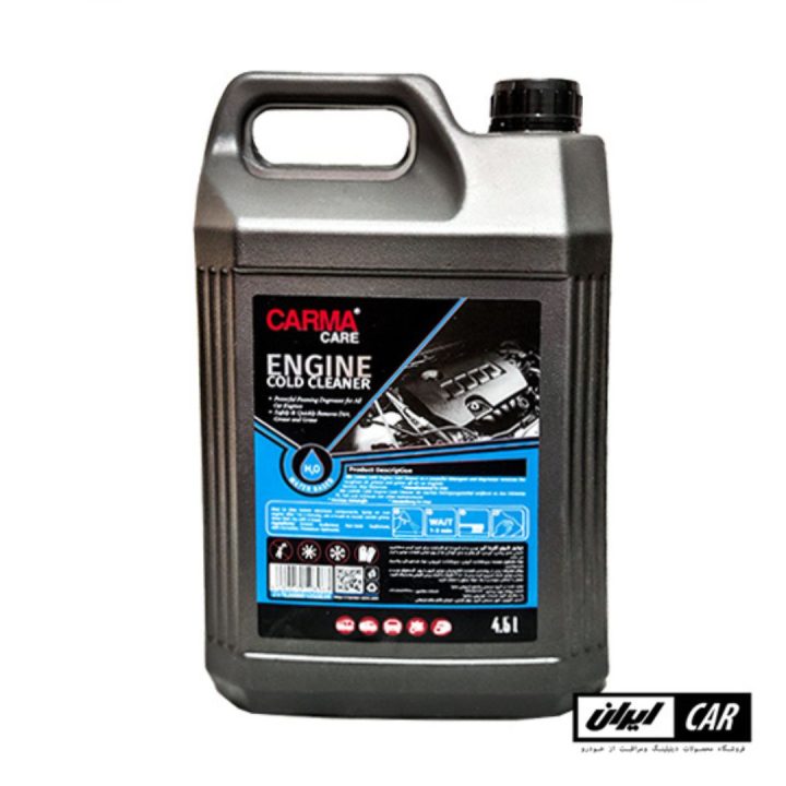 مایع موتور شویی کارماکر مدل Carmacare Engine Cleaner