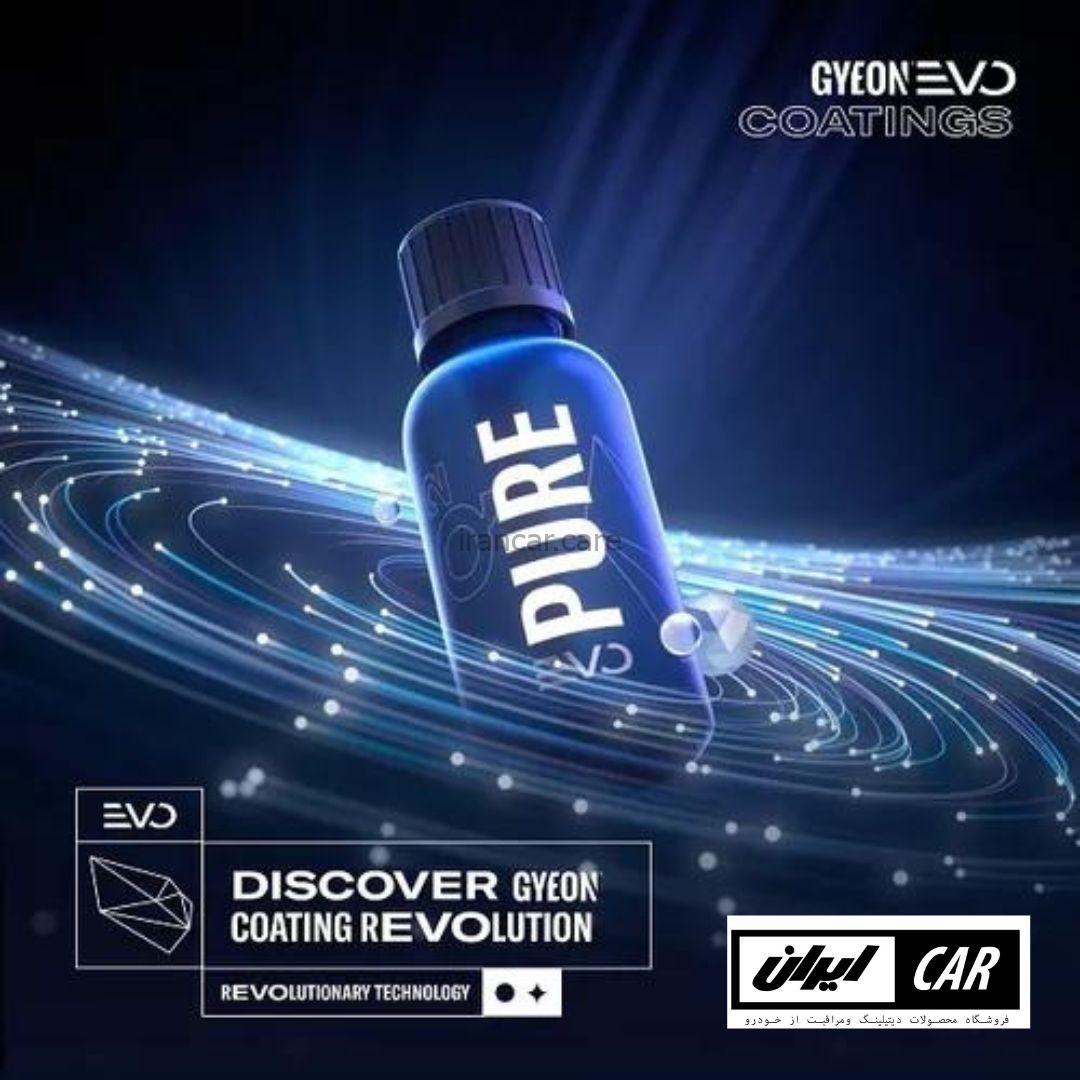 نانو سرامیک بدنه خودرو جیون پیور مدل Gyeon Q2 Pure EVO Light Box