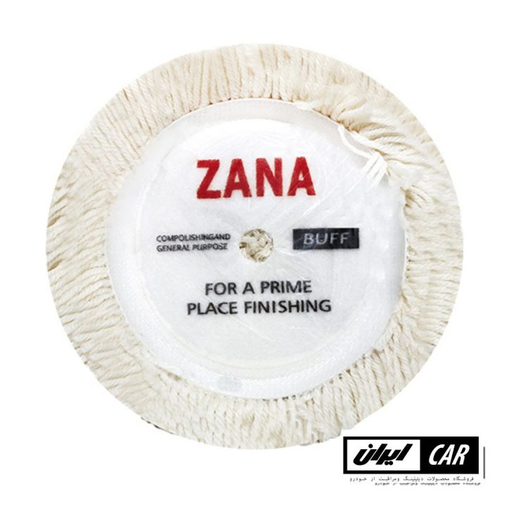 پد پولیش کاموایی روتاری زانا مدل Zana Buff Polisher Pad 180mm