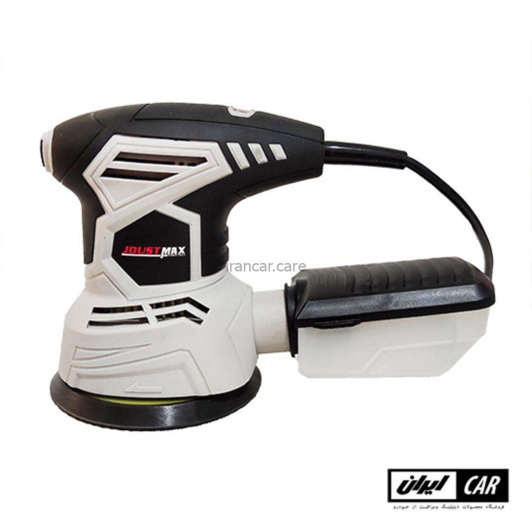 دستگاه سنباده زن اوربیتال برقی وکیو دار مدل JOUSTMAX 250W 125mm Random Orbital